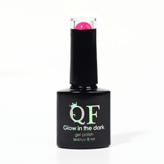 Гель-лак для ногтей Queen fair GLOW IN THE DARK цвет яркая фуксия 8мл