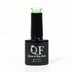 Гель-лак Для Ногтей Queen Fair Glow In The Dark Цвет Ярко-зелёный 8мл