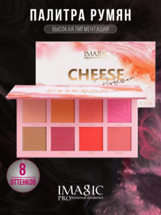Палетка для контуринга лица Imagic Cheese