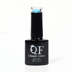 Гель-лак Для Ногтей Queen Fair Classic Colors Цвет Морской Волны 58 8 Мл
