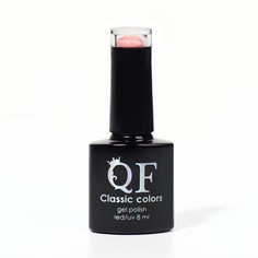 Гель-лак для ногтей Queen fair CLASSIC COLORS цвет нежная роза 54 8 мл