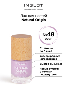 Лак для ногтей INGLOT Natural Origin 048 8мл