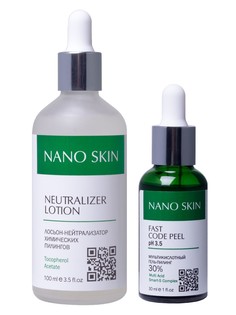 Нейтрализатор и Пилинг для лица Nano Skin Fast Code Peel кислотный гликолевый 100 и 30 мл
