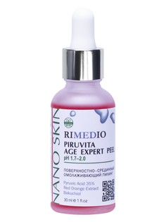 Пилинг для лица Nano Skin Rimedio PiruVita кислотный с пировиноградной кислотой 30 мл