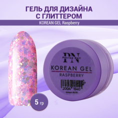 Гель для дизайна Patrisa Nail Korean Gel Raspberry 5г Розовый