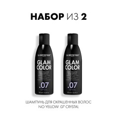 Шампунь для окрашенных волос La Biosthetique No Yellow Shampoo 07 Crystal 100 млх2