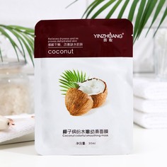Тканевая маска для лица с кокосом, увлажняющая (2 шт) No Brand