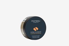 Скраб для тела Matssu антицеллюлитный с морской солью для похудения 250 мл