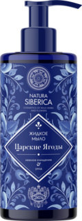 Жидкое мыло Natura Siberica Gzel Царские ягоды 300 мл