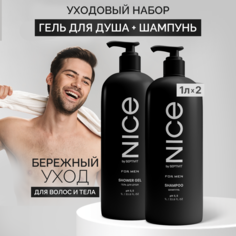 Набор NICE by Septivit гель для душа мужской + Шампунь мужской 1л+1л