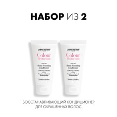 Кондиционер для окрашенных волос LA BIOSTHETIQUE Shine Restoring Conditioner 50 мл 2шт