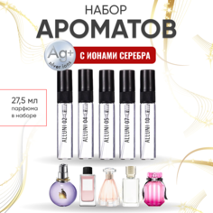 Парфюмерный набор Alluni duxi 5 ароматов духи женские