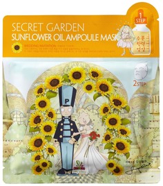 Маска для лица Sallys Box Secret Garden Sunflower Oil Ampoule Mask 21 мл