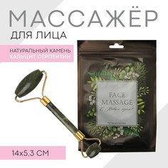 Массажер гуаша для лица и зоны декольте Face massage, кальцит и серпентин No Brand