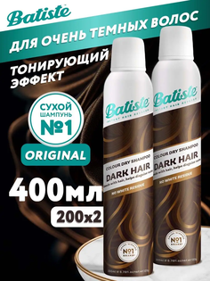 Сухой шампунь Batiste Dark Hair 400 мл 2 шт по 200 мл