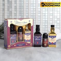 Подарочный набор Чистое счастье Богатства, Гель для душа, шампунь, дезодорант