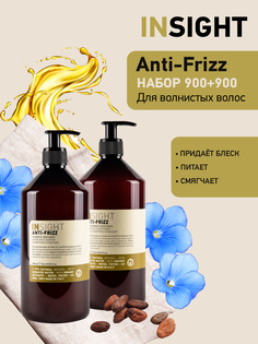 Набор Insight Anti-Frizz для вьющихся и кудрявых волос Шампунь 900 мл Кондиционер 900 мл