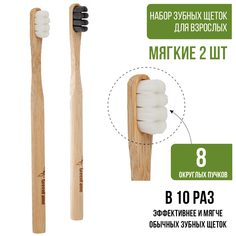 Бамбуковая деревянная зубная щетка GreenFame, 2 шт