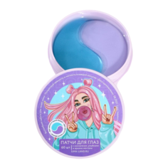 Патчи под глаза «Яркой тебе», с коллагеном, 60 шт Beauty Fox