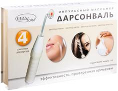 Дарсонваль для лица, тела и волос Gezatone Biolift4 118 (4 насадки)