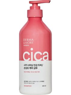 Шампунь Kerasysдля волос Derma more Питание 600мл