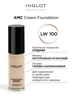 Тональный крем INGLOT Amc Lw 100