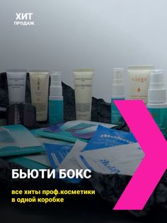 Подарочный Набор Koc Beauty Box №57 Queen Профессиональной Косметики 1 шт Kocmetix