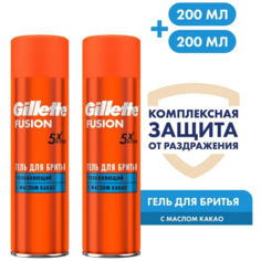 Гель для бритья Gillette Fusion5 Ultra Moisturizing, 200 мл х 2 шт