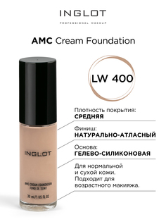 Тональный крем INGLOT Amc Lw 400