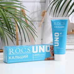 Зубная паста R.O.C.S. UNO Calcium, 74 гр