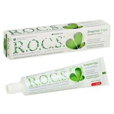 Зубная паста R.O.C.S. Двойная Мята, 74гр