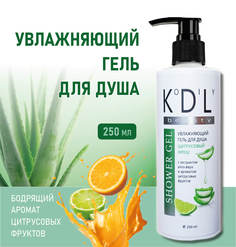 Увлажняющий гель для душа KoDiLy beauty с алоэ вера Цитрусовый фреш 250 мл