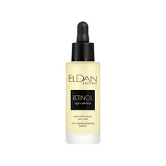 Сыворотка для лица Eldan Сosmetics восстанавливающая, с ретинолом, 30 мл