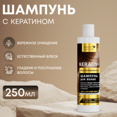 Шампунь Для Волос Magic Nature Keratin+ С Кератином Восстановление И Блеск