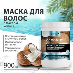 Маска Для Волос С Кокосом Magic Nature Coconut+ Увлажнение Для Сухих И Ослабленных Волос