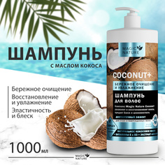 Шампунь Для Волос Magic Nature Coconut+ С Натуральным Кокосовым Маслом Бережное Очищение