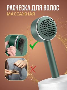 Расческа XPX для волос массажная зеленая