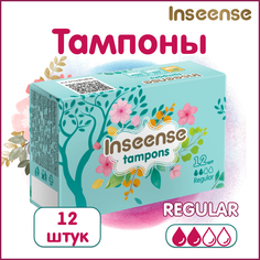 Тампоны Inseense Regular, 12 шт