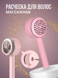 Расческа XPX для волос массажная розовая