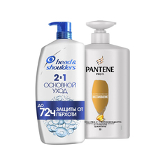 Подарочный набор Pantene Шампунь для волос Восстановление 900 мл и Шампунь Head&Shoulders