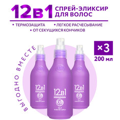 Эликсир многофункциональный Constant Delight 12 в 1 200 мл 3 шт