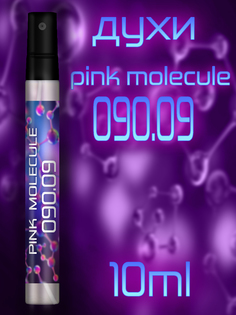 Духи Boldwind Унисекс Pink Molecule 090 10 Мл