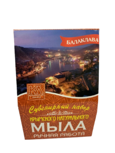Сувенирный набор натурального мыла "Балаклава" 3х82 г Крымская Линия