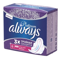 Прокладки always Ultra Platinum Collection Super Plus Single 8шт