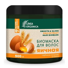 Набор питание и блеск яичный Шампунь Бальзам Маска Family Cosmetics