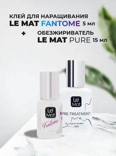 Набор Le Maitre Клей для ресниц Fantome 5мл и Pre-Treathment Pure 15мл