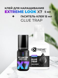 Набор Extreme Look клей для ресниц X7 5мл и Гаситель клея Glue Trap 15мл