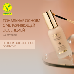 Тональная основа dAlba Skin Fit Serum Foundation 23 оттенок 30мл Dalba