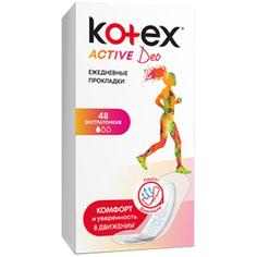 Kotex прокладки ежедневные Active, 48 шт.