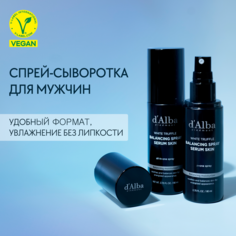 Спрей сыворотка для мужчин dAlba White Truffle Balancing Spray Serum Skin 80мл
